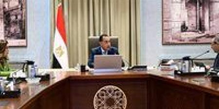 رئيس
      الوزراء
      يوجه
      بتشكيل
      لجنة
      لبحث
      العروض
      المقدمة
      من
      الشركات
      للمشروعات
      الاستثمارية
      والسياحية
      ببورسعيد - بلس 48