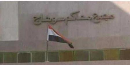 السجن
      المؤبد
      على
      قاتل
      طفل
      بسوهاج - بلس 48