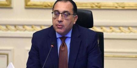 رئيس
      الوزراء
      يتابع
      إجراءات
      توفير
      السلع
      الاستراتيجية
      بالتنسيق
      بين
      مختلف
      الجهات - بلس 48
