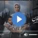 مسلسل برغم القانون الحلقة 7 بث مباشر - بلس 48