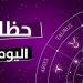 بالبلدي : برج الثور: إياك والاستفزاز.. توقعات الأبراج وحظك اليوم الإثنين 23 سبتمبر 2024 - بلس 48