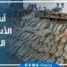 بالبلدي: أسعار السمك اليوم الاثنين 23-9-2024 في محافظة قنا - بلس 48