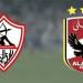 الآن بجودة عالية.. مشاهدة مباراة الأهلي والزمالك بث مباشر في السوبر الأفريقي 2024 - بلس 48