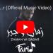 فريد يطرح أحدث أغانيه ”زمان وجبر” - بلس 48