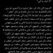 محمد صافي المذيع الداخلي باستاد القاهرة يعلن اعتزاله بسبب إهانة والدته من جماهير الأهلي| تفاصيل - بلس 48