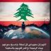 بالبلدي : «امسح دموعهم بيدك الرحمية».. مدحت العدل يتضامن مع لبنان بعد الاجتياح البري الإسرائيلي - بلس 48