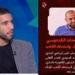 الأهلي يحيل تصريحات أحمد القندوسي للشئون القانونية..ويستدعي اللاعب - بلس 48