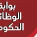 بالبلدي: الاستعلام عن نتيجة مسابقة وظائف معلم مساعد في 7 خطوات - بلس 48