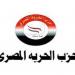 الحرية المصري: زيارة ولي العهد السعودي تؤكد قوة وصلابة العلاقة بين الدولتين - بلس 48