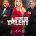 قبل ساعات من انطلاقه.. كل ما تريد معرفته عن الموسم السابع من برنامج Arabs got talent - بلس 48