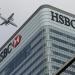 بنك HSBC يخفض أسعار الفائدة على الشهادة الثلاثية بنسبة 1,5% - بلس 48