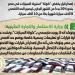 عاجل| الحكومة تنفي خفض "كوتة" استيراد السيارات في مصر 20% بدءاً من الشهر الجاري -  بلس 48