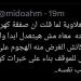 "صفقة مالهاش أي لازمة".. تعليق مثير من ميدو بعد أزمة محمود كهربا فى معسكر الأهلي -  بلس 48