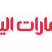 المرصد.. أكبر بائع صحف في العالم يتقاعد بعد 7 عقود من العمل المتواصل -  بلس 48