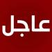 مراسل المنار: الطيران الحربي المعادي يشنّ غارات جوية استهدفت مدينة الخيام و محيط مجرى الليطاني في اطراف بلدة بلاط ومرتفعات الجبور - بلس 48