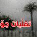 عاجل من الرصد الجوي: ''فاعلية التقلّبات ستتقلّص تدريجيّا'' - بلس 48