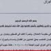 "المقاومة الإسلامية في العراق": هاجمنا "إيلات" مرتَين وهدفًا حيويًا بشمال الأراضي المحتلة - بلس 48