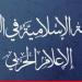 "المقاومة الإسلامية في العراق": هاجمنا هدفَين حيويَين في الجولان المحتل وإيلات المحتلة - بلس 48