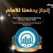 بنك البركة مصر يتولى الريادة في تقديم محتوى تعليمي عن المعاملات البنكية الإسلامية -  بلس 48