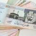 سعر الريال السعودي اليوم الثلاثاء 29-10-2024 - بلس 48