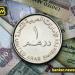 سعر الدرهم الاماراتي أمام الجنيه المصري في تعاملات اليوم الإثنين 25-11-2024 - بلس 48