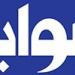 هايتي: أكثر من 40 ألف نازح في العاصمة خلال الأيام العشرة الأخيرة - بلس 48