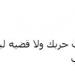 الإعلامي توفيق عكاشة يثير الجدل يوجه رسالة غامضة لملايين المواطنين خلوا بالكم من فلوسكم تريند لا تدخل حرب - بلس 48