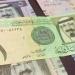 سعر الريال السعودي اليوم الخميس 28-11-2024 في البنك المركزي المصري - بلس 48