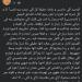 بعد تدخل تامر حسني.. شقيق محمد رحيم يتصالح مع شيرين عبد الوهاب: أختنا وكان سوء فهم - بلس 48