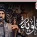 مسلسل
      معاوية
      الحلقة
      12..
      علي
      بن
      أبي
      طالب
      أمير
      المؤمنين
      ومعاوية
      يرفض
      مبايعته - بلس 48