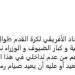 أحمد
      مجاهد
      يرد
      بقوة
      على
      الانتقادات
      بعد
      أزمة
      مباراة
      الأهلي
      والزمالك - بلس 48