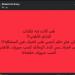 "فين
      المشكلة"..
      شقيقة
      الراحل
      العامر
      فاروق
      نائب
      مجلس
      إدارة
      الأهلي
      السابق
      يعلق
      على
      أزمة
      القمة - بلس 48