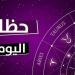 الثور: ستتلقى أخبارًا سارة.. توقعات الأبراج وحظك اليوم الأربعاء 2 يوليو 2025 - بلس 48