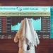 ارتفاع مؤشر بورصة قطر ليغلق تداولات اليوم عند مستوى 10817.85 نقطة - بلس 48