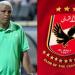 الأهلي ينعي ميمي عبد الرازق مدرب المصري السابق - بلس 48