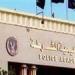 أكاديمية الشرطة تستضيف دورتي تدريب بالتعاون مع اللجنة الدولية للصليب الأحمر لتعزيز ثقافة حقوق الإنسان بين ضباط الداخلية - بلس 48