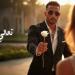 «إيه يا قلبي».. محمد رمضان يطرح أحدث أعماله اليوم - بلس 48