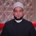كيف أتعامل مع «جار السوء»؟ الداعية مصطفى عبد السلام يجيب | فيديو - بلس 48