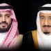 خادم الحرمين وولي العهد يهنئان رئيس الإمارات بذكرى يوم عهد الاتحاد لبلاده - بلس 48
