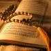 أَصبَحْنا على فِطرةِ الإسلامِ.. أذكار الصباح اليوم السبت 19 يوليو 2025 - بلس 48