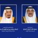 ولي العهد الكويتي يعزي خادم الحرمين بوفاة الأمير الوليد بن خالد بن طلال بن عبد العزيز آل سعود - بلس 48