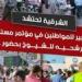 الآلاف يحتشدون لاستقبال أحمد عبد الجواد في مؤتمر مستقبل وطن لدعم مرشحي الحزب بالقائمة الوطنية والفردي بانتخابات الشيوخ 2025 - بلس 48
