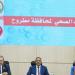 رئيس الاعتماد والرقابة ومحافظ مطروح يناقشان جاهزية المنشآت الصحية للاعتماد - بلس 48