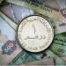 سعر الدرهم الإماراتي مقابل الجنيه اليوم الثلاثاء 22 يوليو 2025 - بلس 48