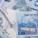 سعر الريال القطري اليوم الثلاثاء 22 يوليو 2025 - بلس 48