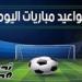 مواعيد مباريات اليوم الأربعاء 23 يوليو 2025 والقنوات الناقلة - بلس 48