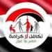لـ4.7 مليون أسرة..خطوات الاستعلام عن تكافل وكرامة - بلس 48