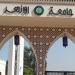 بعد ظهور نتيجة الثانوية الأزهرية.. ننشر مؤشرات تنسيق كليات جامعة الأزهر 2025 - بلس 48