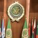 الجامعة العربية تدين فرض حكومة غير شرعية في نيالا وتدعو إلى احترام وحدة السودان وسيادته - بلس 48