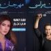 أبرز لقطات حفل النجمان نانسي عجرم وحكيم بمهرجان مراسي - بلس 48